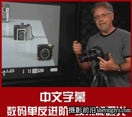 Ben Long 《数码单反进阶学习》摄影和曝光摄像教程-中文字幕