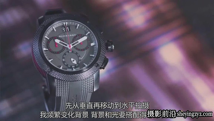 顶尖手表产品摄影布光与LR+PS后期修图教程-中文字幕