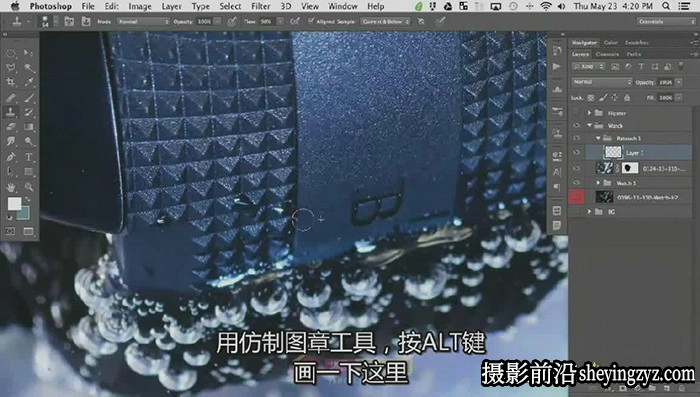 顶尖手表产品摄影布光与LR+PS后期修图教程-中文字幕