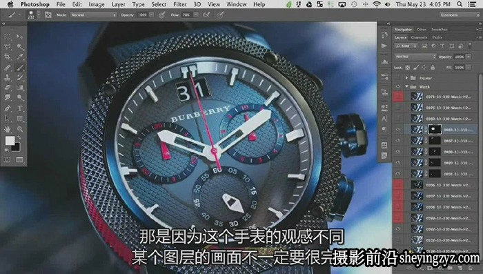顶尖手表产品摄影布光与LR+PS后期修图教程-中文字幕