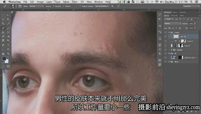 顶尖手表产品摄影布光与LR+PS后期修图教程-中文字幕