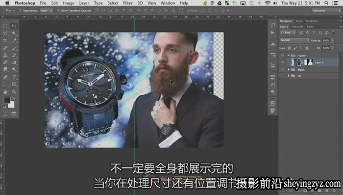顶尖手表产品摄影布光与LR+PS后期修图教程-中文字幕