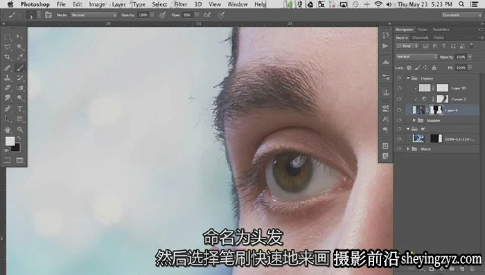 顶尖手表产品摄影布光与LR+PS后期修图教程-中文字幕