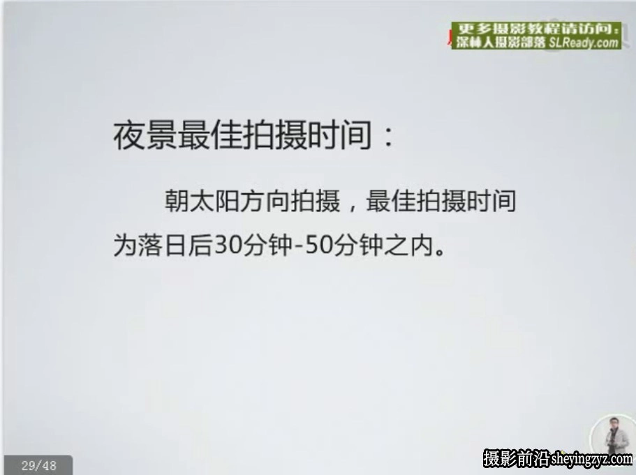 微距摄影教程（风光、纪实、延时摄影短片制作-中文教程）   推荐