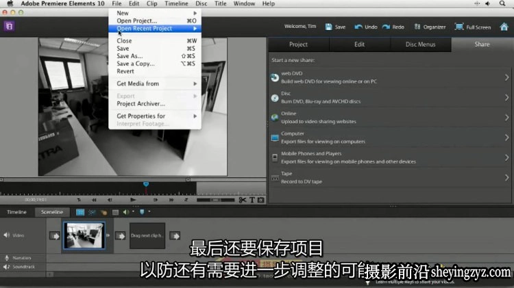 延时摄影 慢门摄影 定时定格摄影教程完整版教程-中文字幕