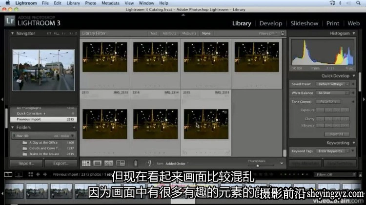 延时摄影 慢门摄影 定时定格摄影教程完整版教程-中文字幕