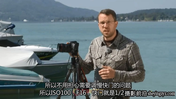延时摄影 慢门摄影 定时定格摄影教程完整版教程-中文字幕