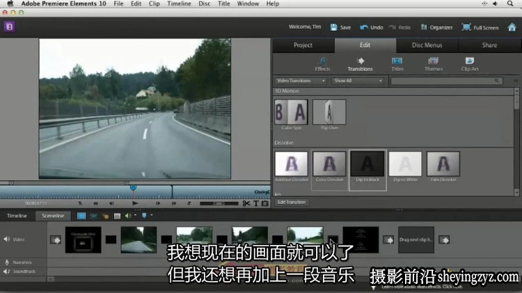 延时摄影 慢门摄影 定时定格摄影教程完整版教程-中文字幕