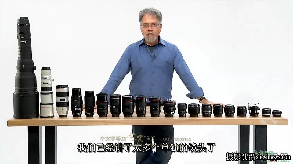Ben Long 佳能镜头深入讲解与应用教程完整版(中文字幕)