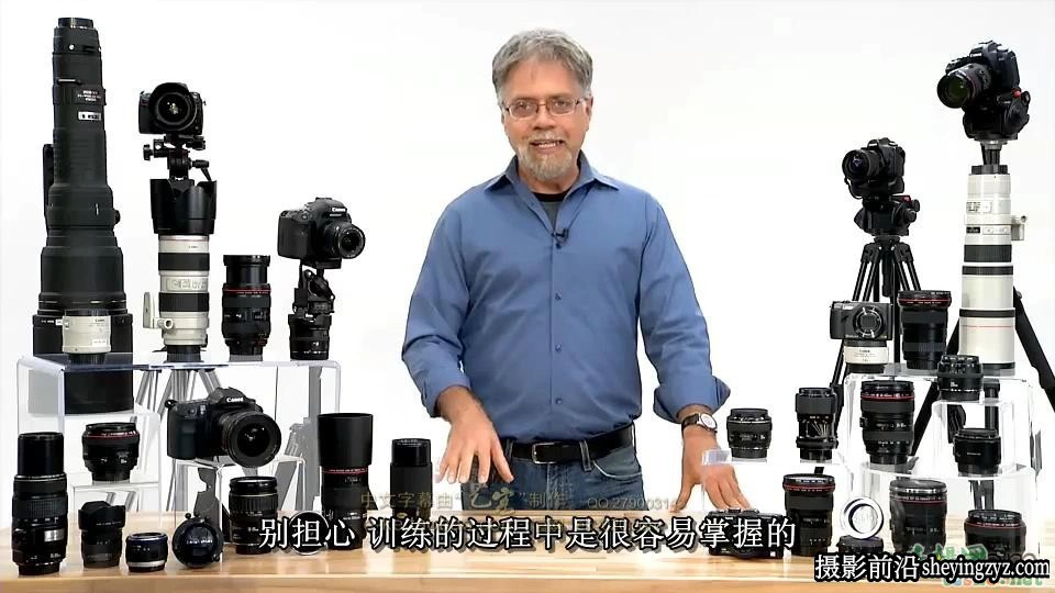 Ben Long 佳能镜头深入讲解与应用教程完整版(中文字幕)