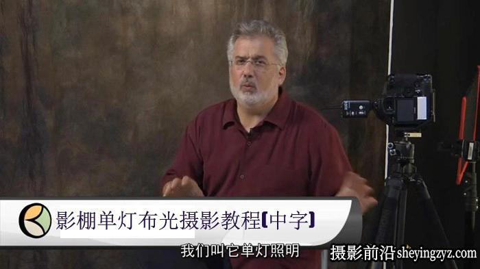 JacK Reznicki 影棚单灯人像布光摄影教程(人工翻译中文字幕)