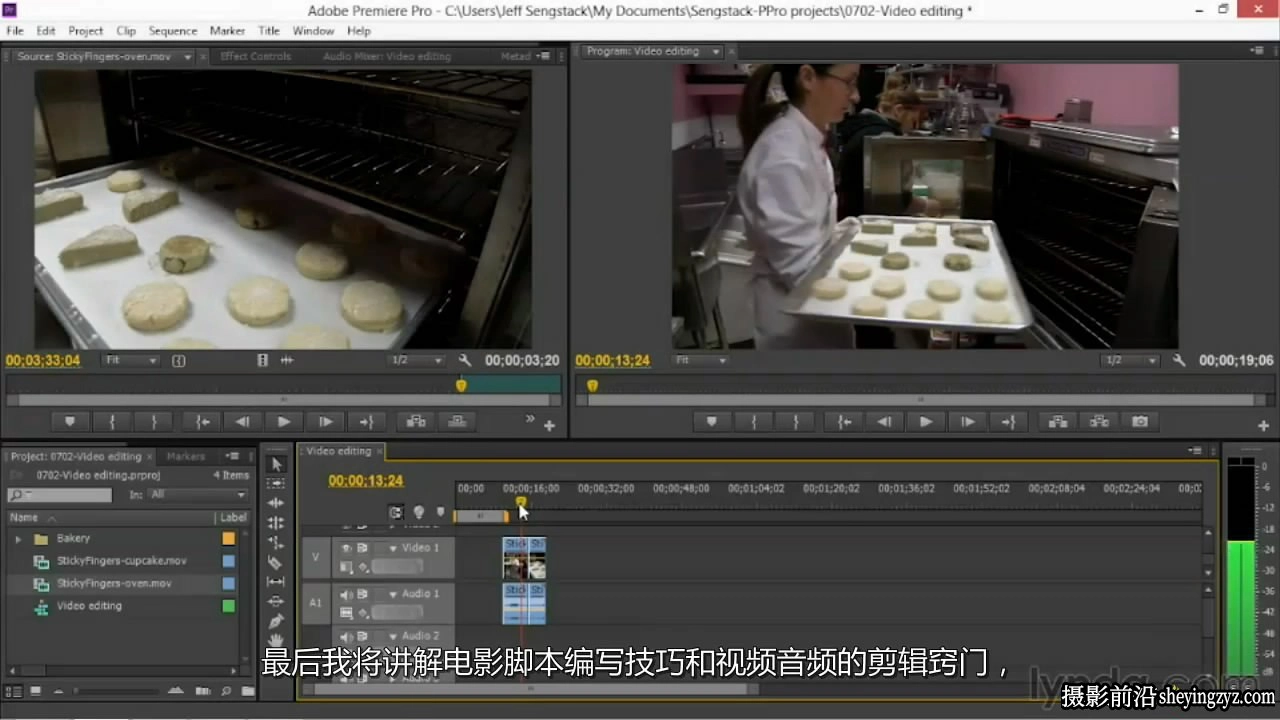 Jeff Sengstack专题片拍摄与编辑技巧视频教程-中文字幕教程