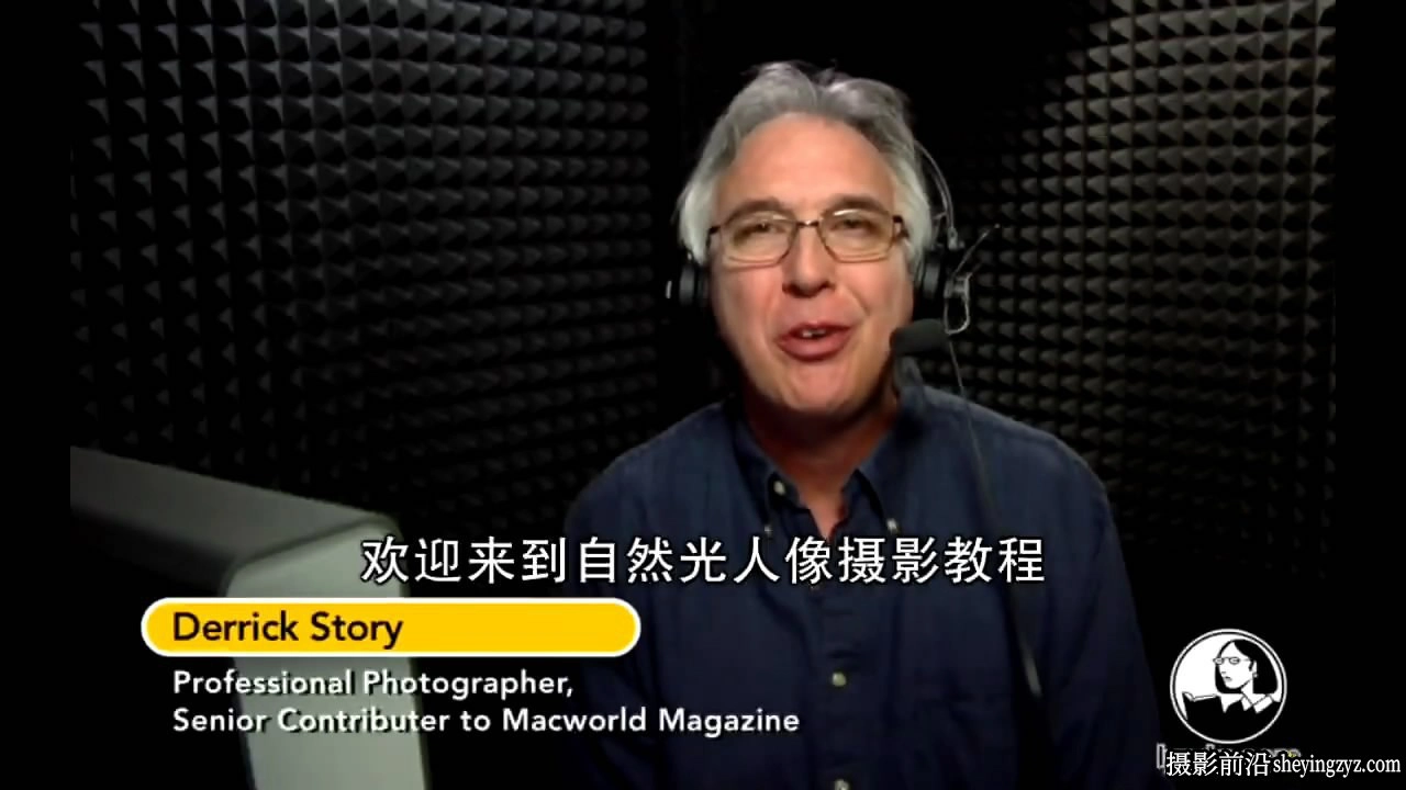 Derrick Story外拍自然光人像摄影布光教程(人工翻译中文字幕)