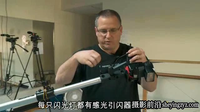 大卫•豪比(David Hobby) 逐层布光摄影视频(人工翻译中文字幕)