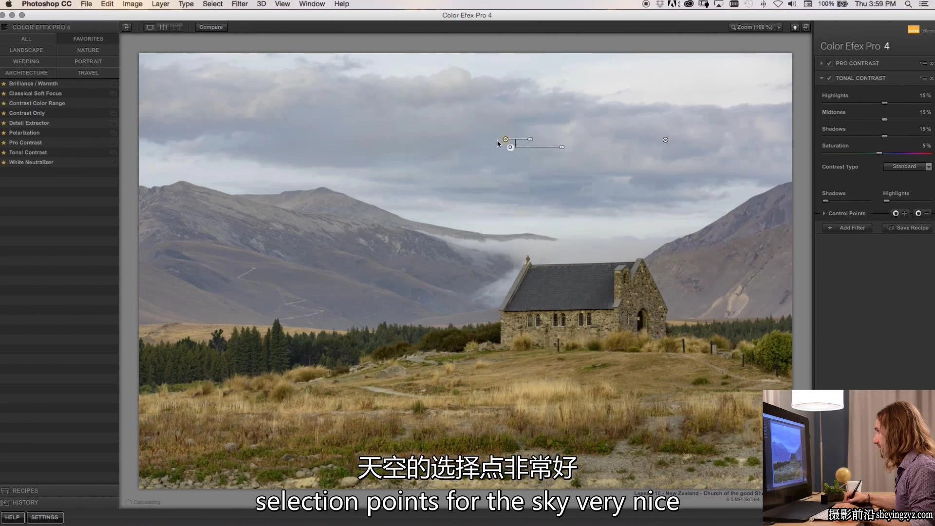 Fstoppers -风光摄影师 Elia Locardi 拍摄世界风光第一部-中英字幕