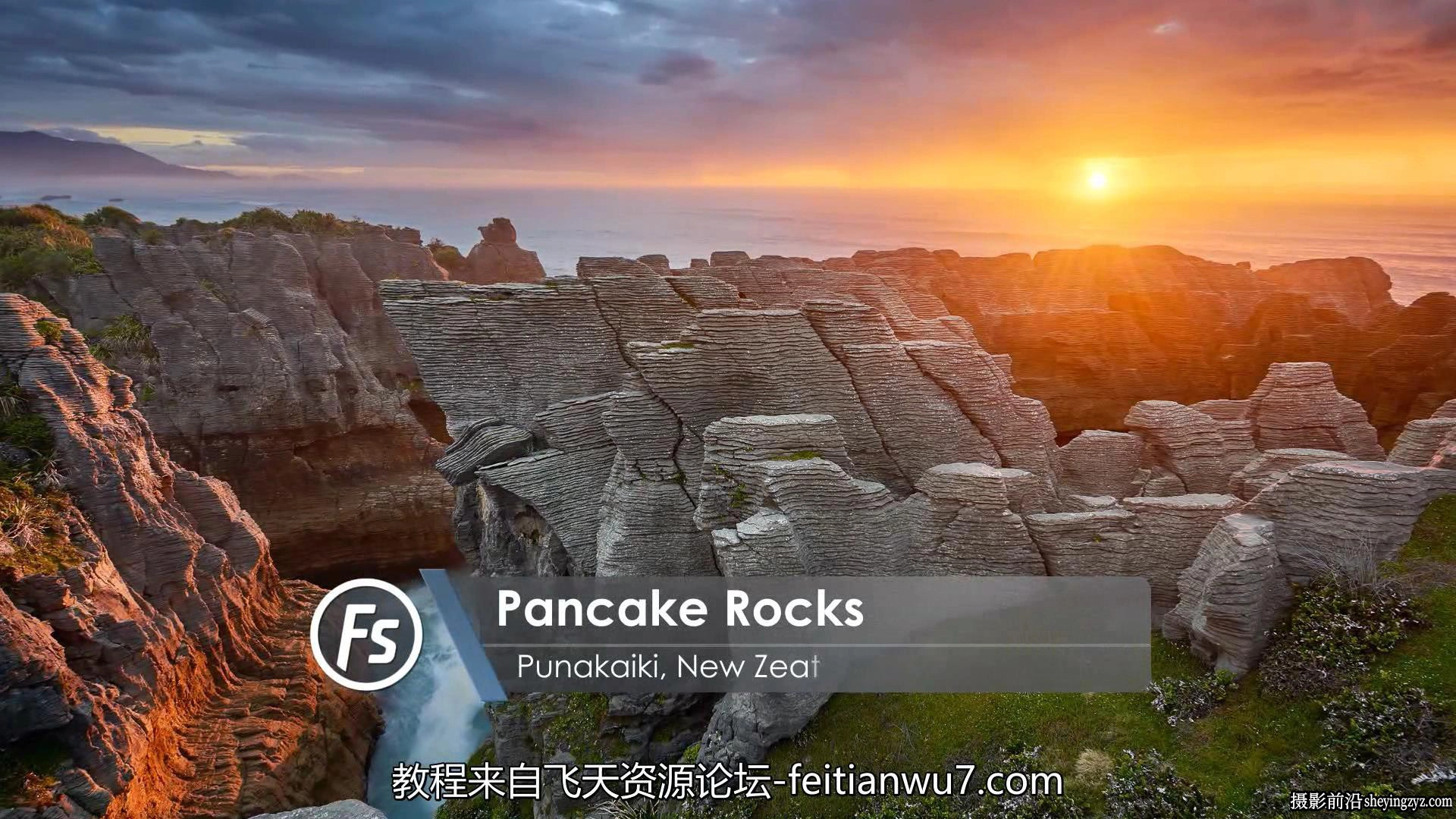 Fstoppers -风光摄影师 Elia Locardi 拍摄世界风光第一部-中英字幕