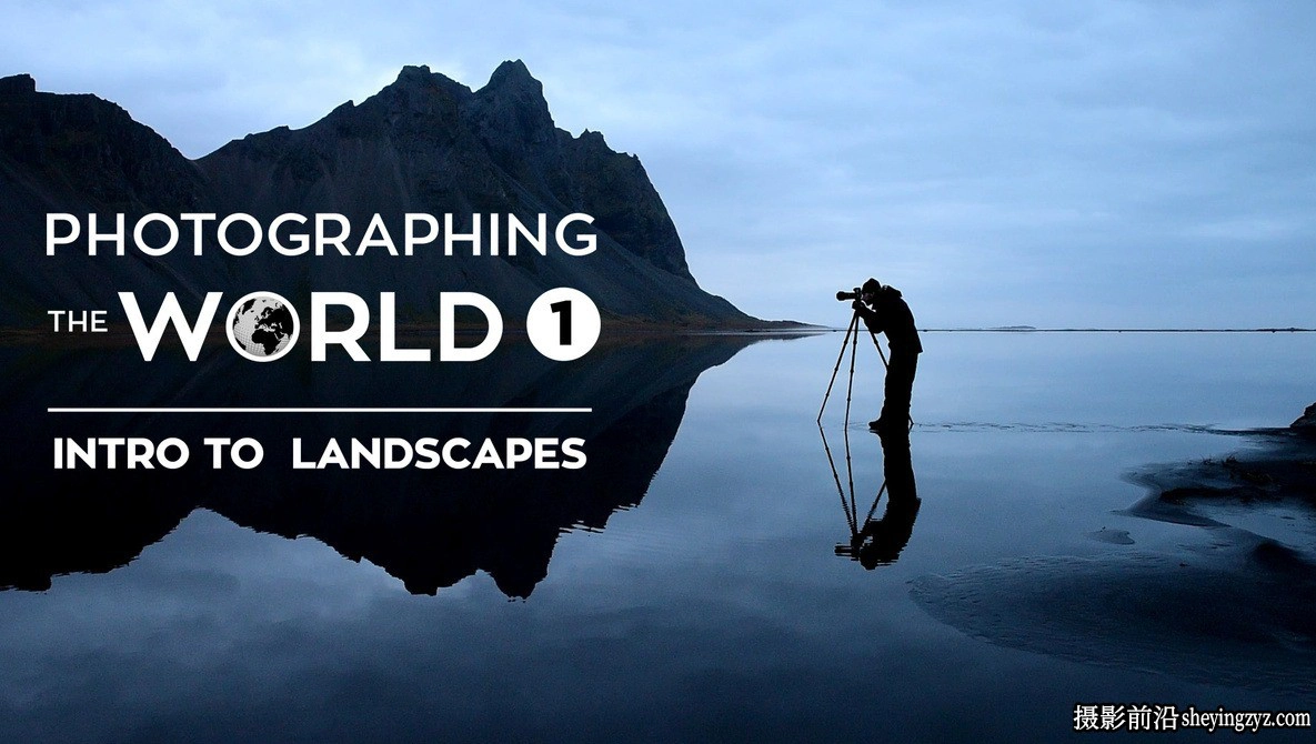 Fstoppers -风光摄影师 Elia Locardi 拍摄世界风光第一部-中英字幕