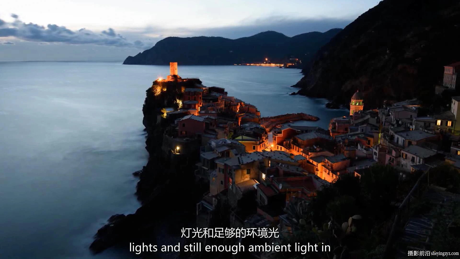 Fstoppers -风光摄影师 Elia Locardi 拍摄世界城市风光第二部-中英字幕