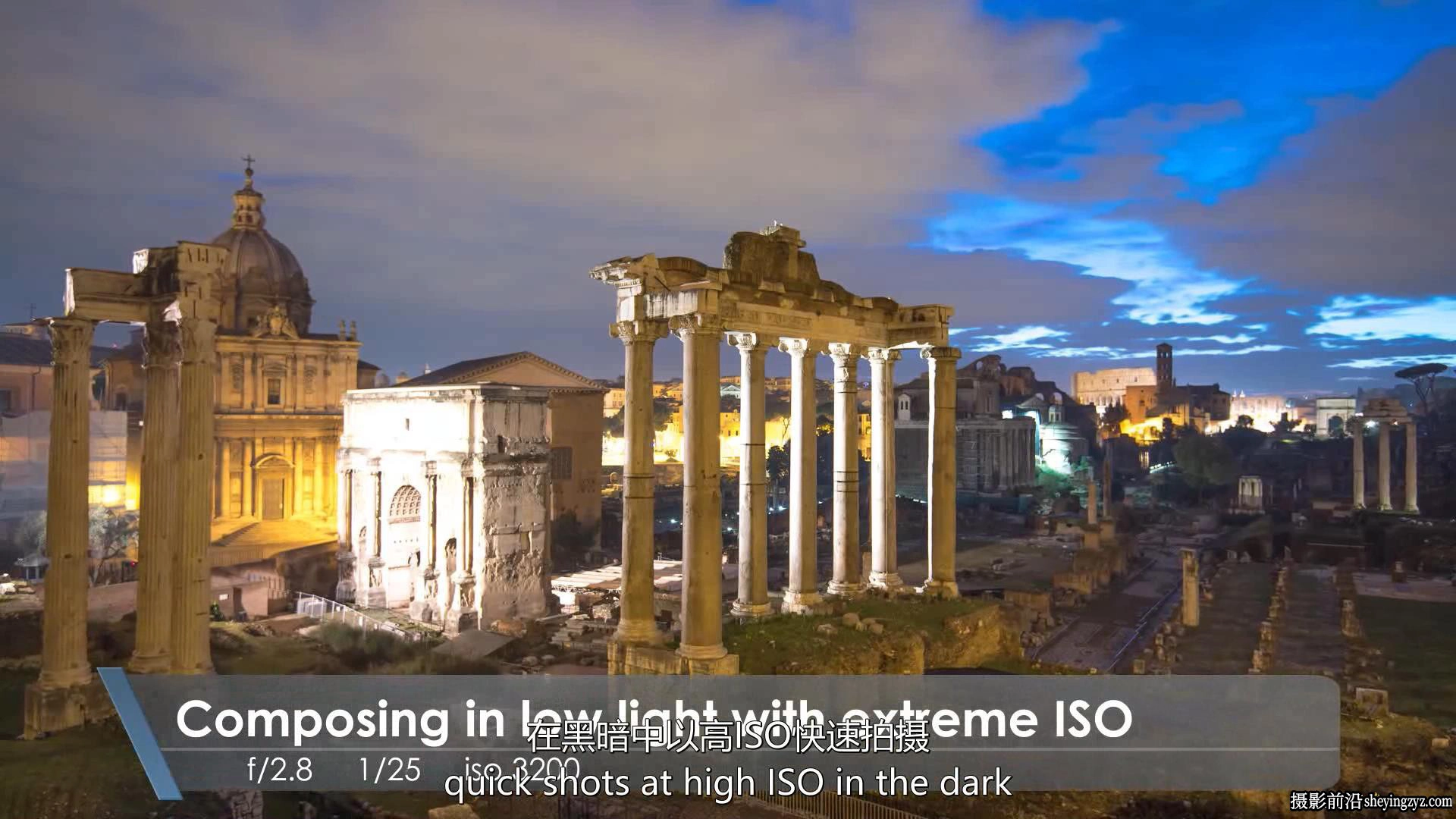Fstoppers -风光摄影师 Elia Locardi 拍摄世界城市风光第二部-中英字幕