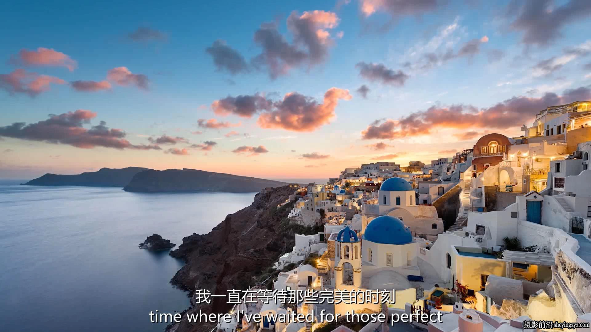 Fstoppers -风光摄影师 Elia Locardi 拍摄世界城市风光第三部-中英字幕