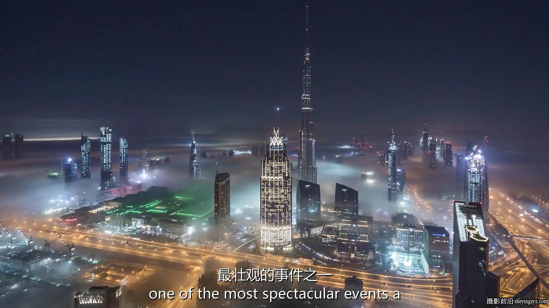 Fstoppers -风光摄影师 Elia Locardi 拍摄世界城市风光第三部-中英字幕