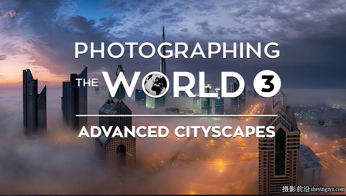 Fstoppers -风光摄影师 Elia Locardi 拍摄世界城市风光第三部-中英字幕