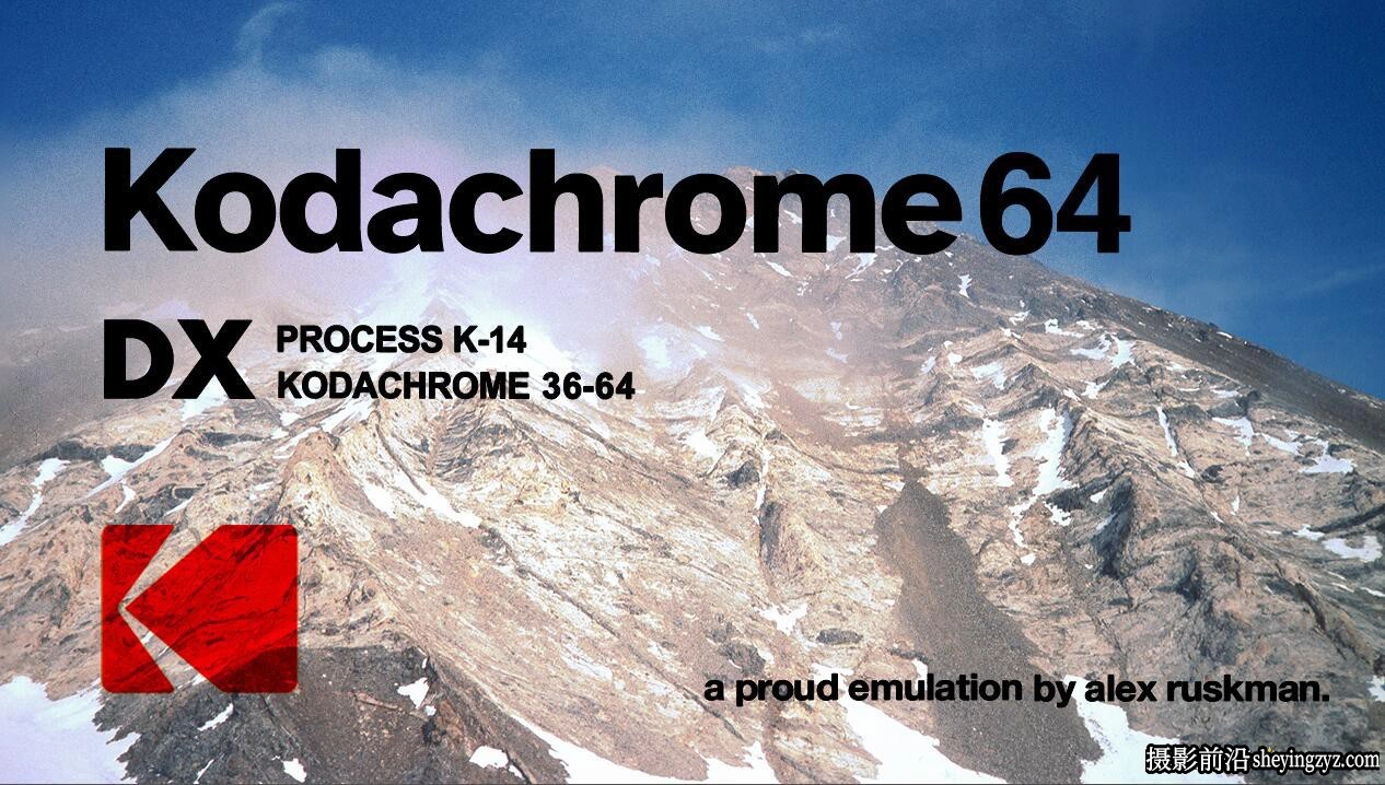 免费lr预设-原生Kodak胶卷预设柯达电影胶片Kodachrome 64预设