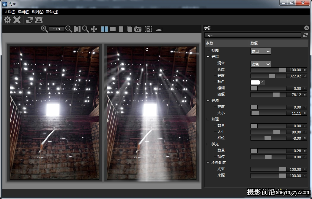 丁达尔光束耶稣光插件 DigitalFilmTools Rays 2.1.2汉化版