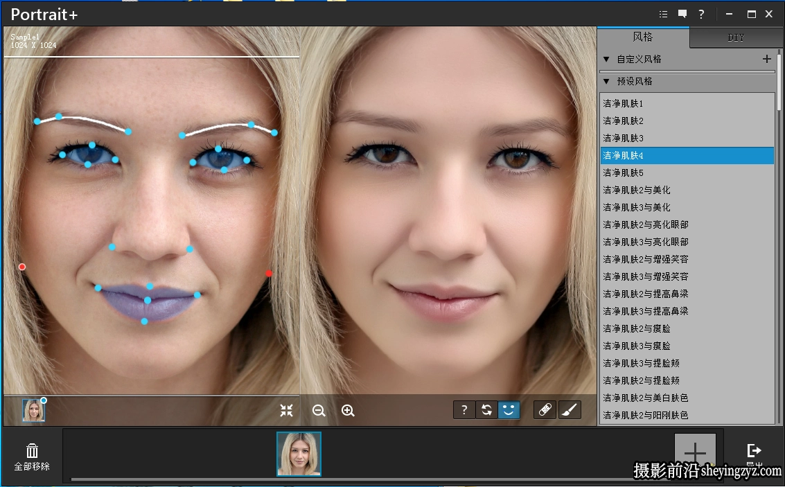 懒人版完美一键磨皮瘦脸插件ArcSoft Portrait+2.1插件汉化版支持PS2024