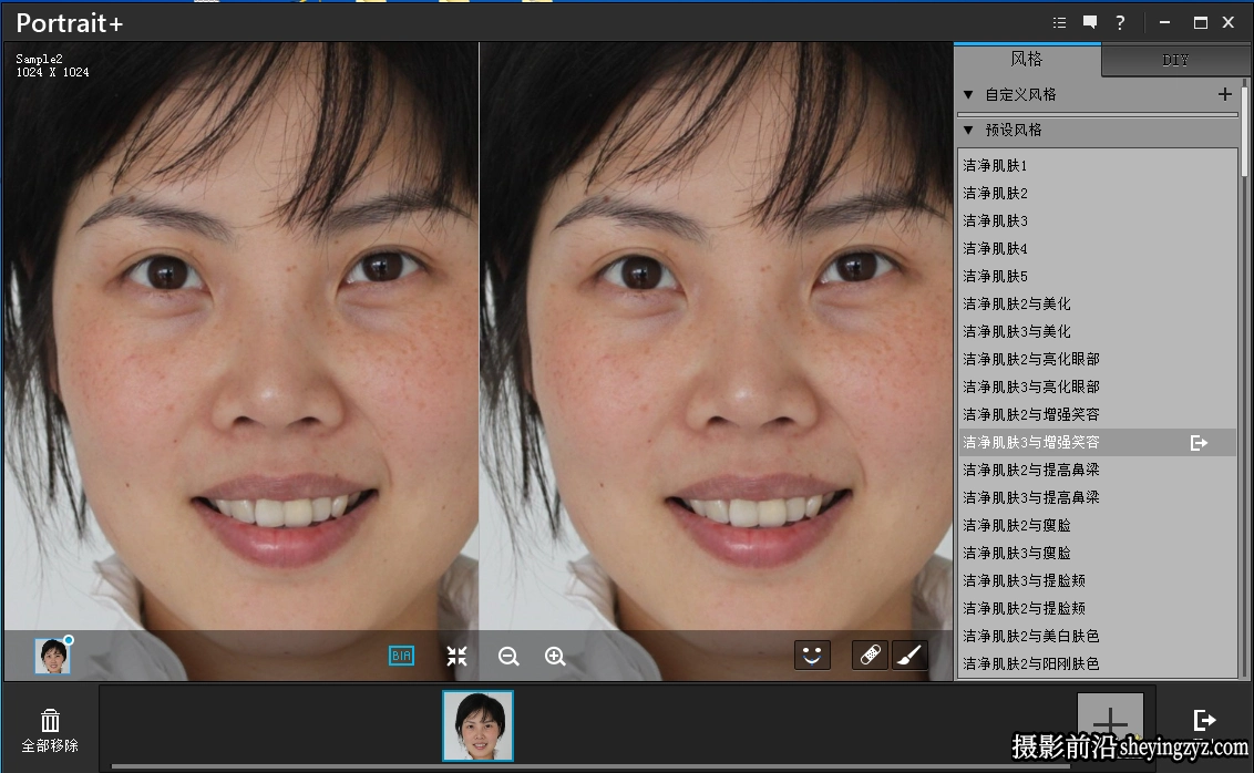 懒人版完美一键磨皮瘦脸插件ArcSoft Portrait+2.1插件汉化版支持PS2024