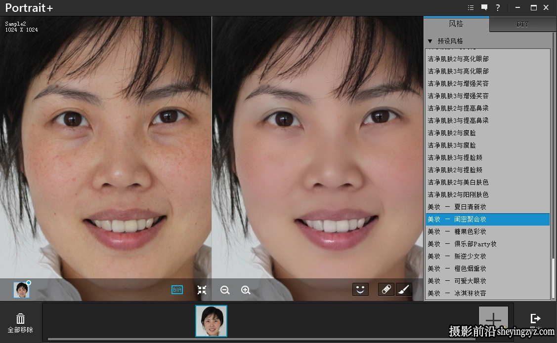 懒人版完美一键磨皮瘦脸插件ArcSoft Portrait+2.1插件汉化版支持PS2024