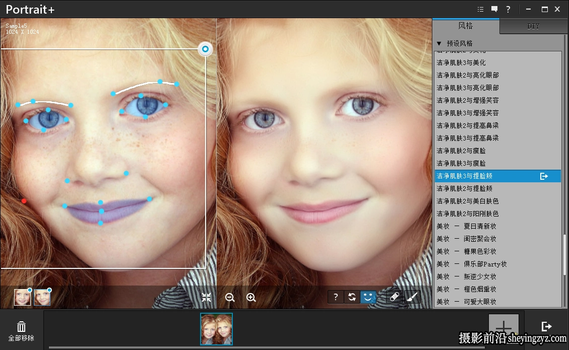 懒人版完美一键磨皮瘦脸插件ArcSoft Portrait+2.1插件汉化版支持PS2024
