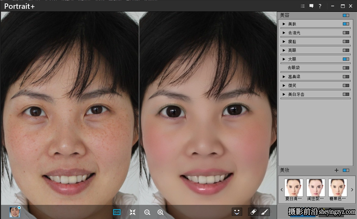 懒人版完美一键磨皮瘦脸插件ArcSoft Portrait+2.1插件汉化版支持PS2024