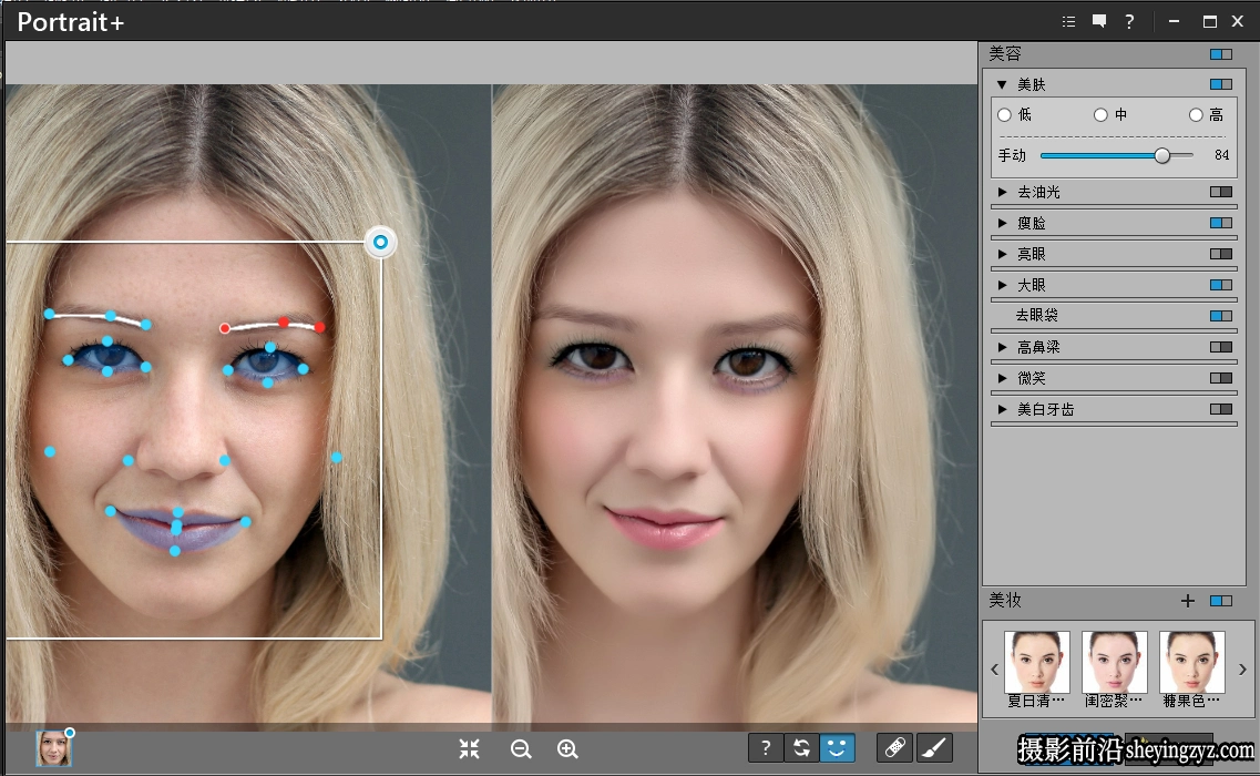 懒人版完美一键磨皮瘦脸插件ArcSoft Portrait+2.1插件汉化版支持PS2024