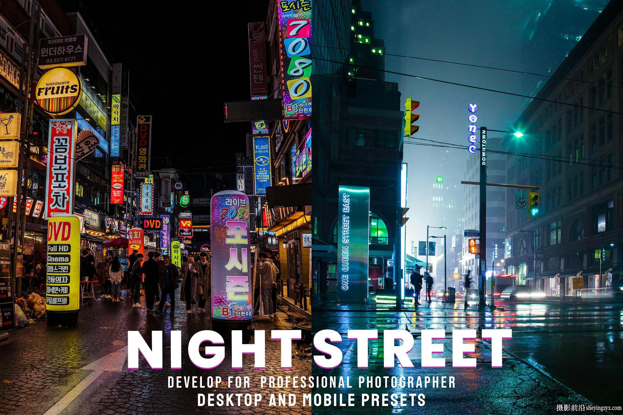 10种城市街拍夜景风光摄影后期调色Lightroom预设/PS调色预设