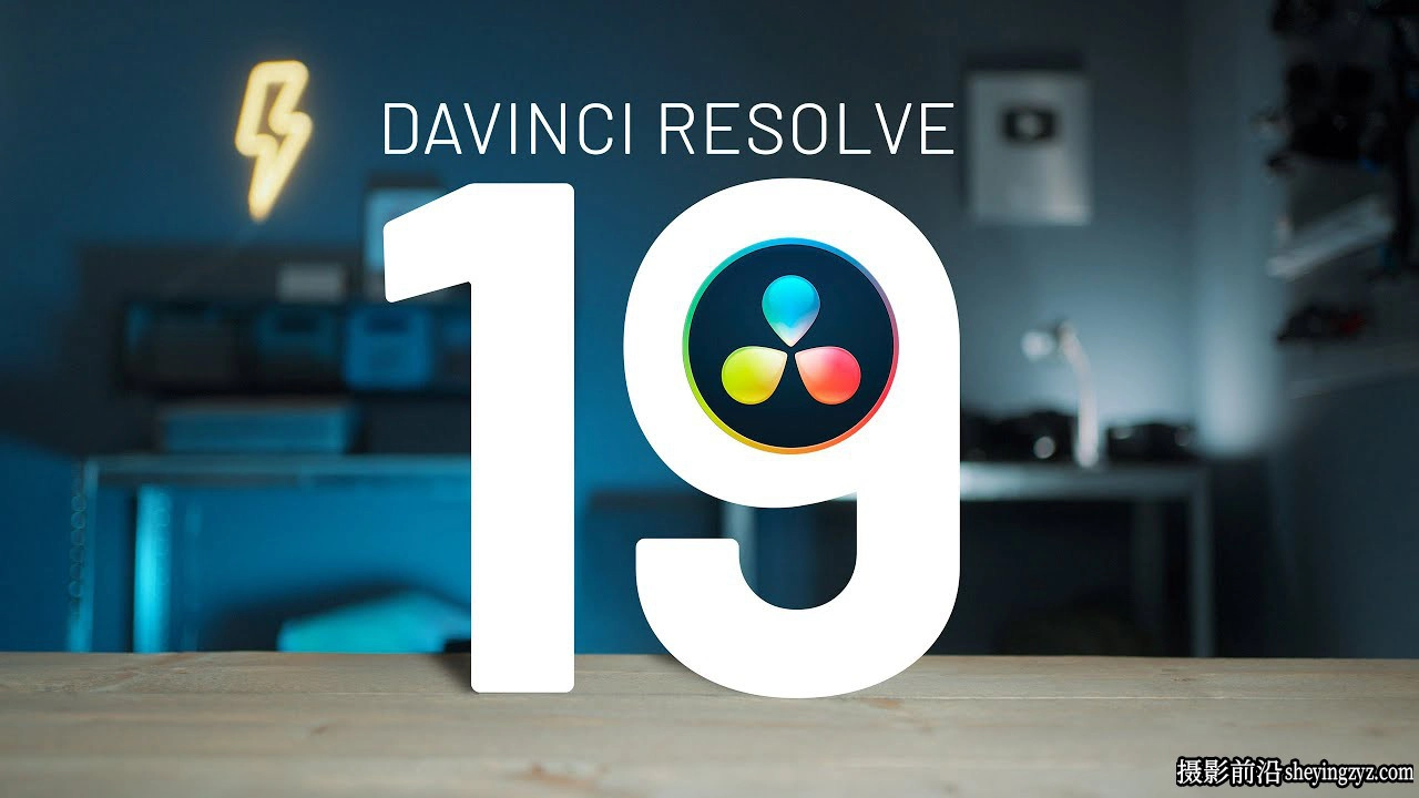 DaVinci Resolve Studio v19.1.4正式版达芬奇软件 WIN64中文版