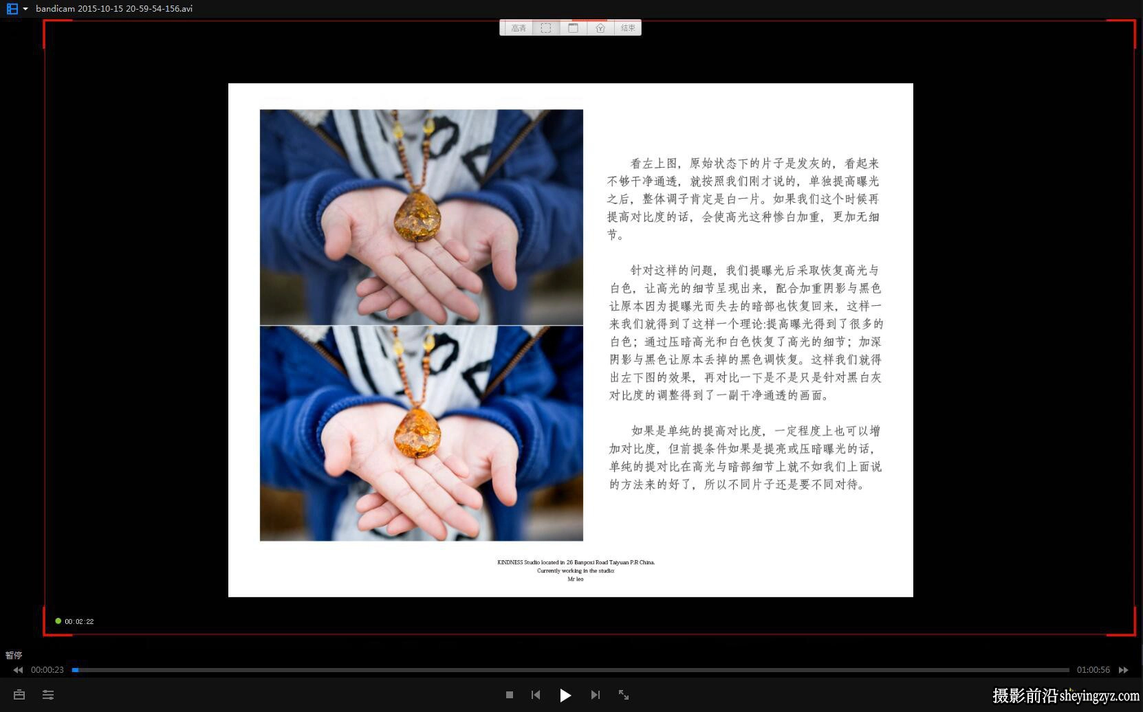 亲切第一张蕾KINDNESS人像精修教程第一期