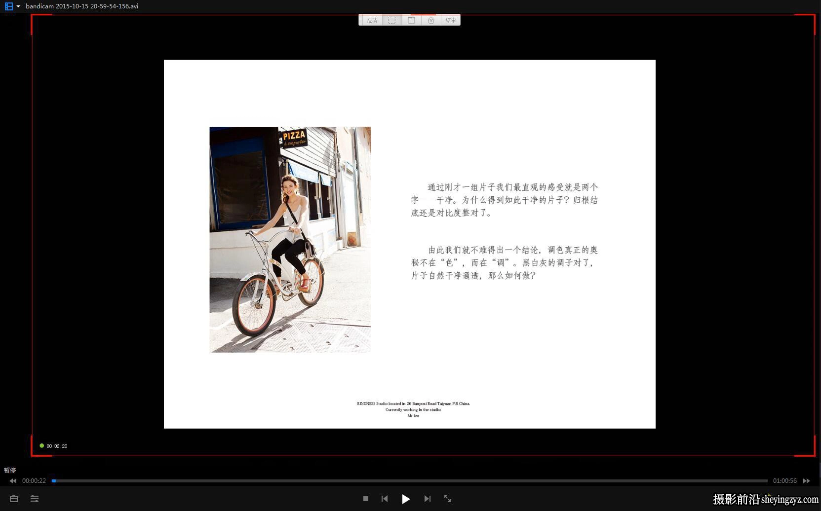 亲切第一张蕾KINDNESS人像精修教程第一期