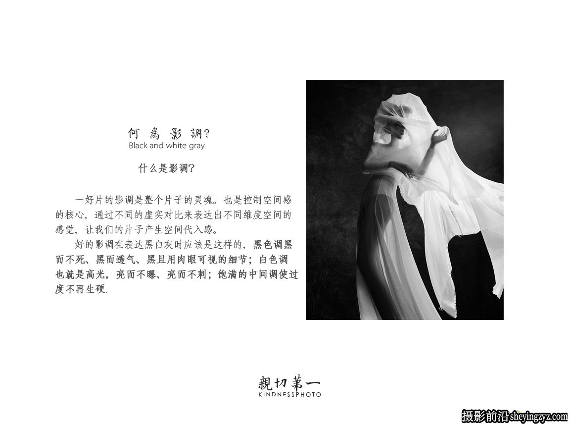 亲切第一张蕾KINDNESS人像精修教程第一期