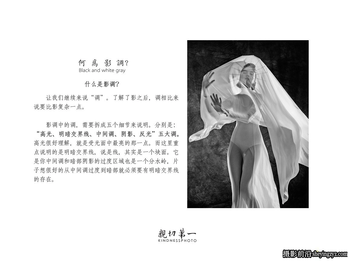 亲切第一张蕾KINDNESS人像精修教程第一期
