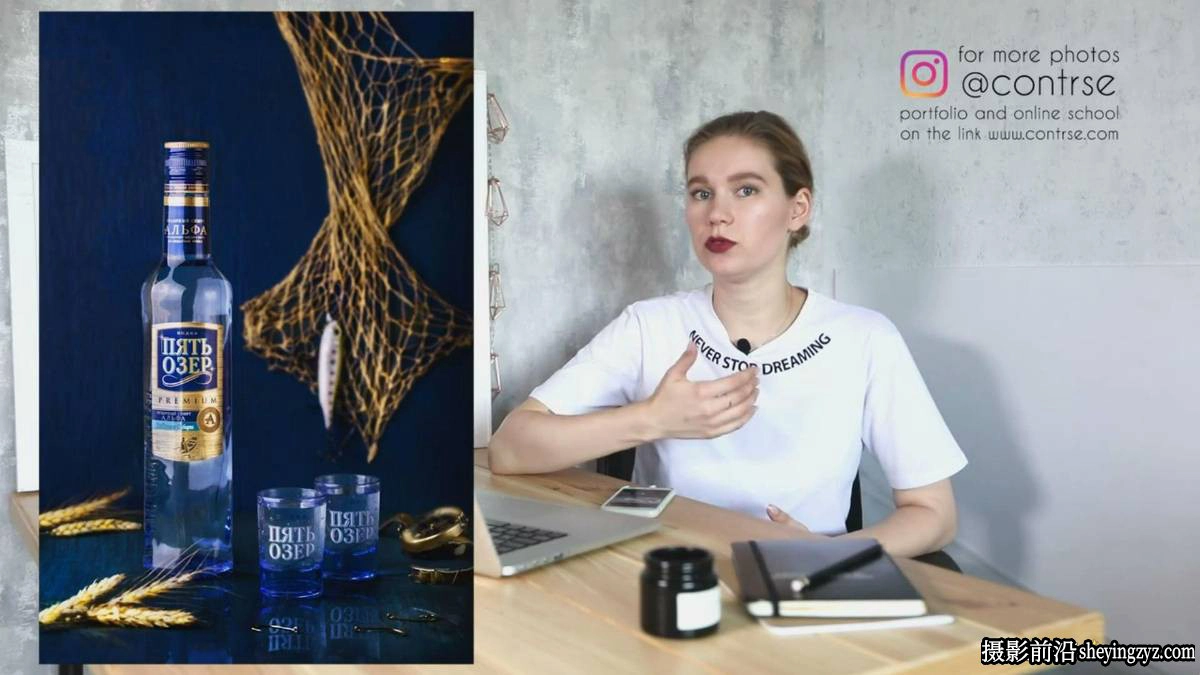 俄罗斯摄影师Daria Kalugina完整的美食产品摄影布光构图教程-中文字幕