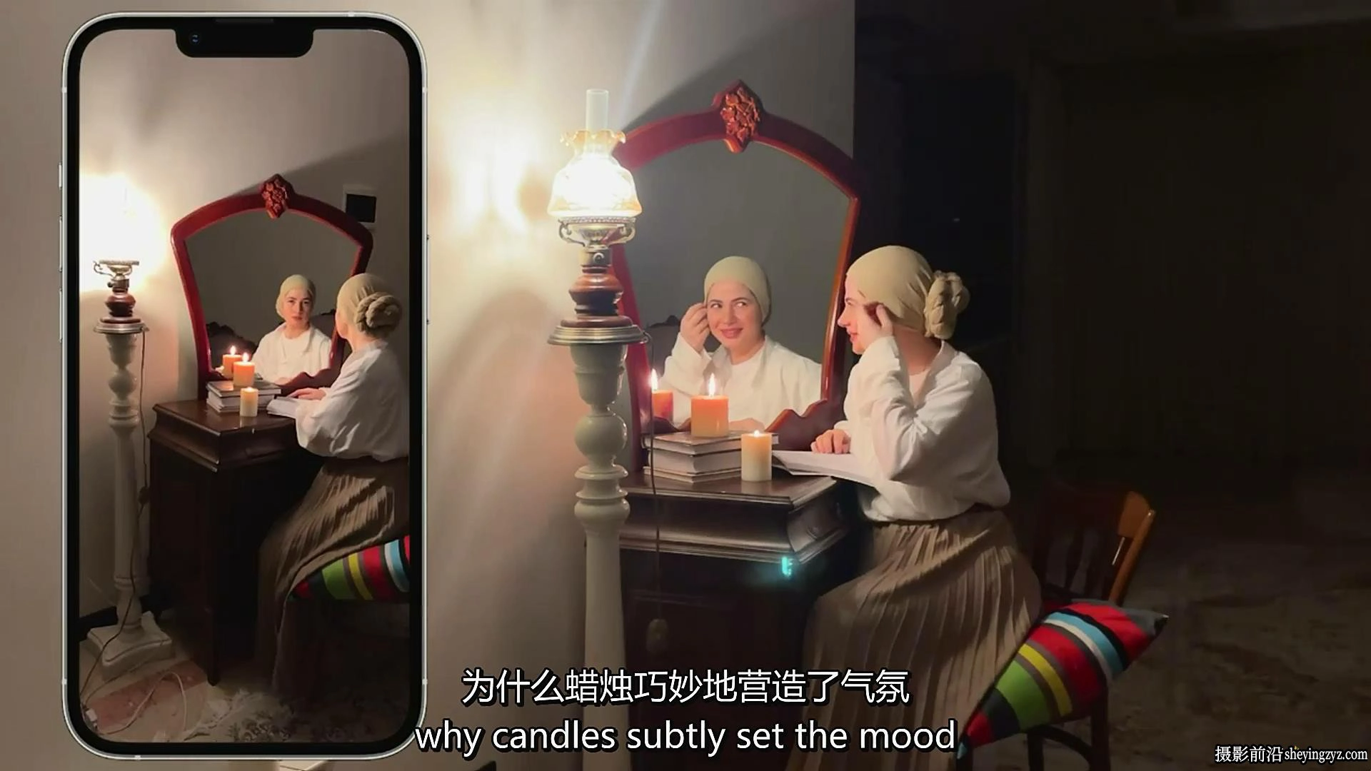 摄影师Soli Art - iPhone手机创意人像摄影及后期修图教程-中英字幕