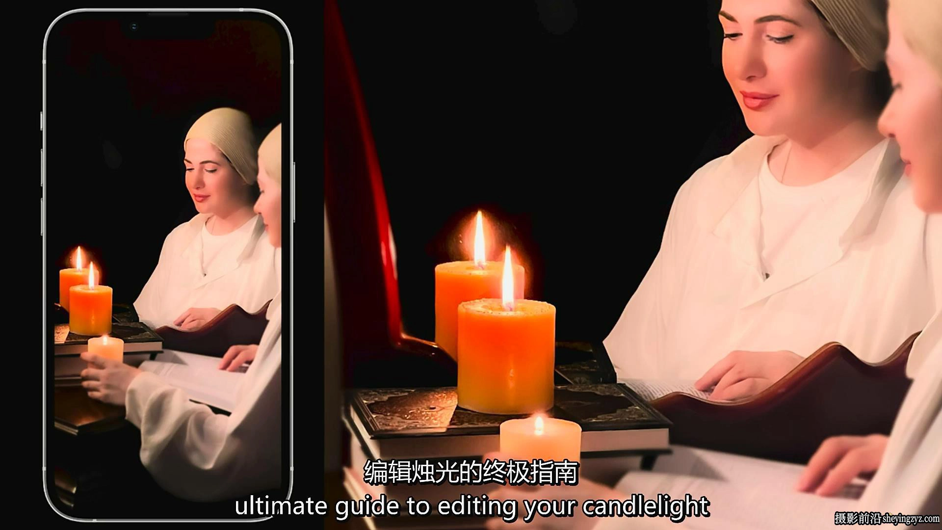 摄影师Soli Art - iPhone手机创意人像摄影及后期修图教程-中英字幕