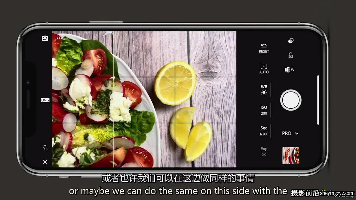 iPhone手机美食摄影-完整的美食摄影造型-构图和后期修图-中英字幕