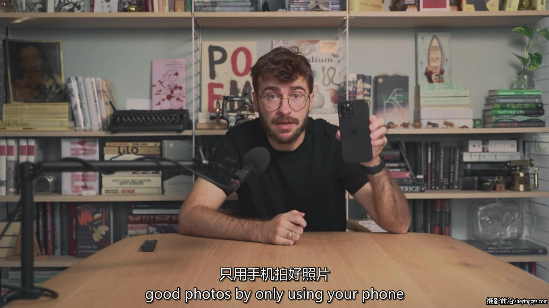 iPhone手机摄影终极指南-构图照明讲故事及后期修图完整版-中英字幕
