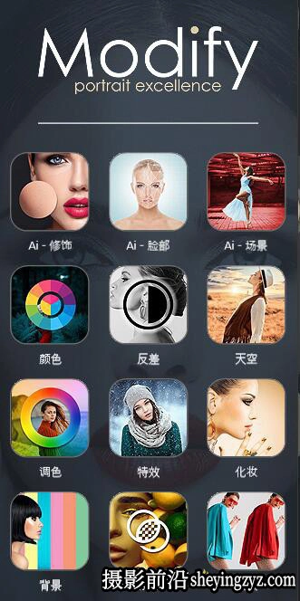 AI人工智能修图插件 AI Modify Retouch 完整中文汉化版