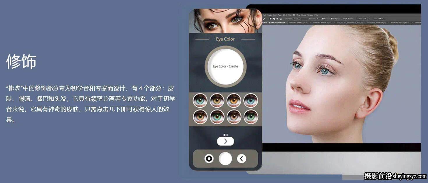 AI人工智能修图插件 AI Modify Retouch 完整中文汉化版