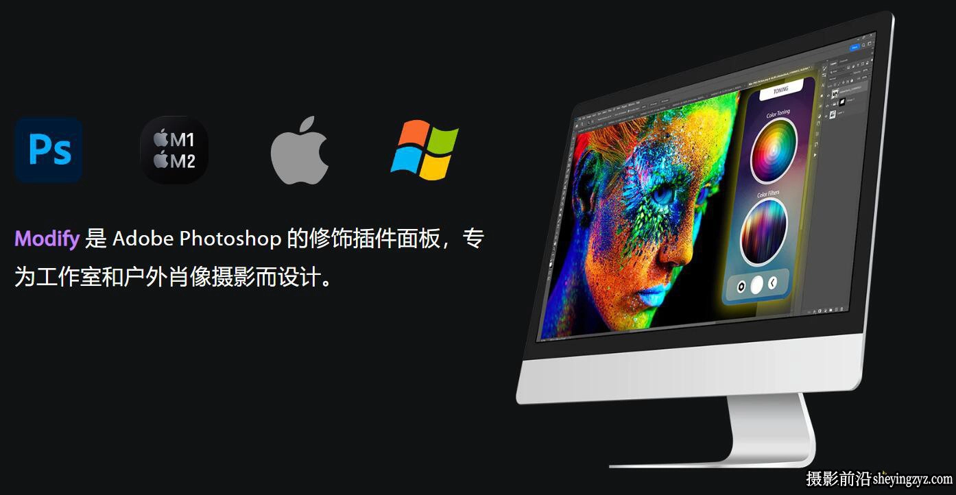 AI人工智能修图插件 AI Modify Retouch 完整中文汉化版