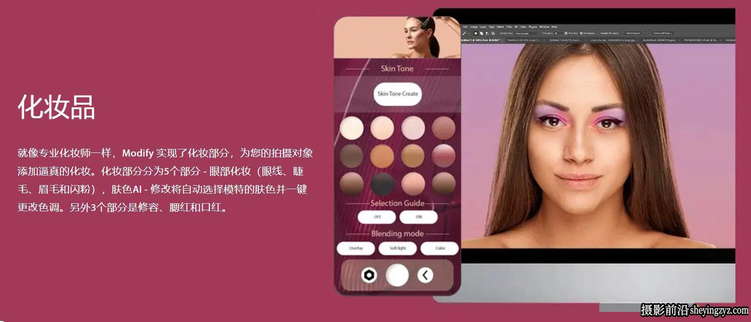 AI人工智能修图插件 AI Modify Retouch 完整中文汉化版