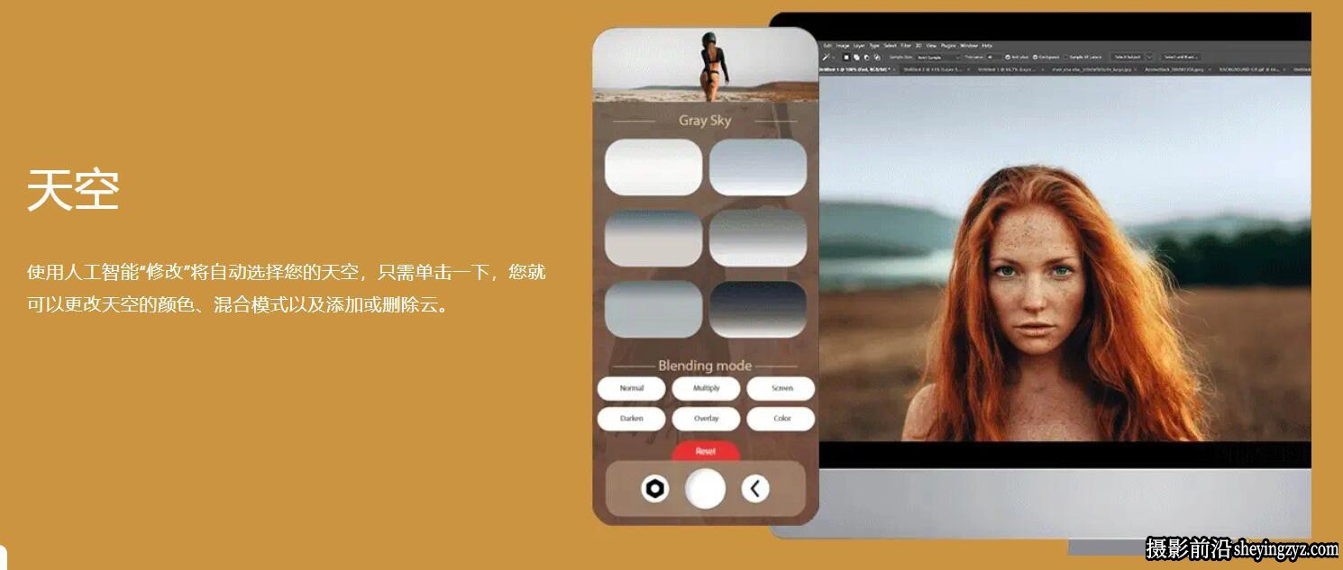 AI人工智能修图插件 AI Modify Retouch 完整中文汉化版